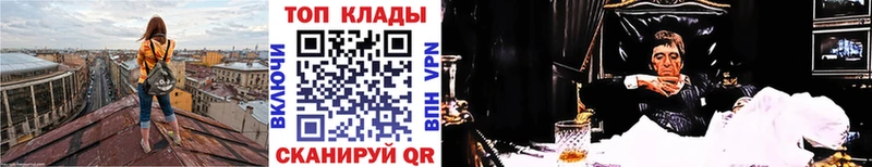 Купить закладку Павлово Канабис COCAIN Alpha-PVP Меф