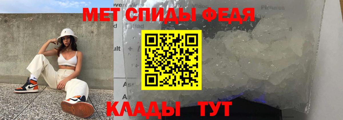 Amphetamine 97%  АМФЕТАМИН  Павлово  Вход с VPN 