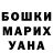 КЕТАМИН VHQ Katya A