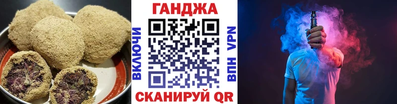хочу наркоту  Павлово  hydra ССЫЛКА  Canna-Cookies марихуана 