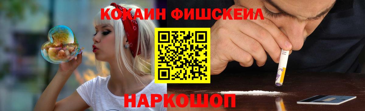 Кокаин Боливия  Кокаин Колумбийский  COCAIN  Павлово  наркошоп  Вход с VPN 