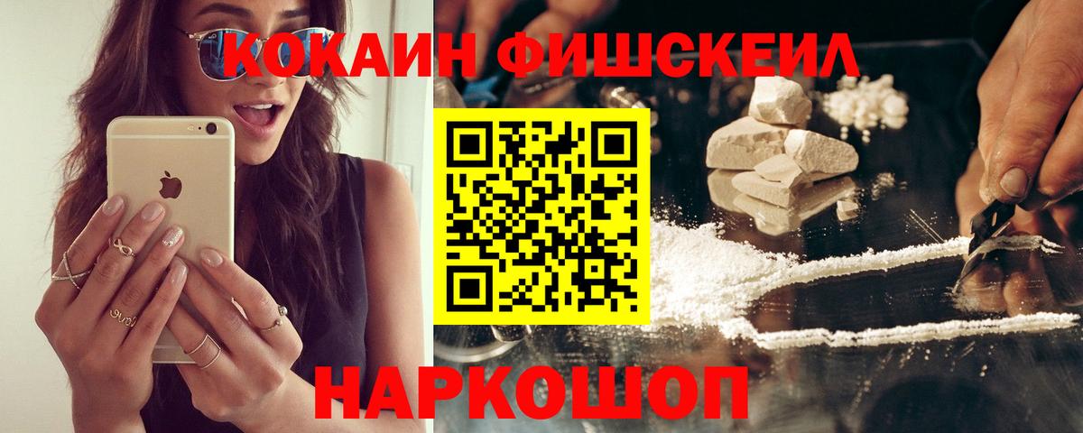 COCAIN Эквадор Павлово