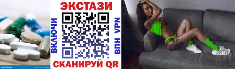 Экстази 300 mg  цены   мориарти как зайти  Павлово 