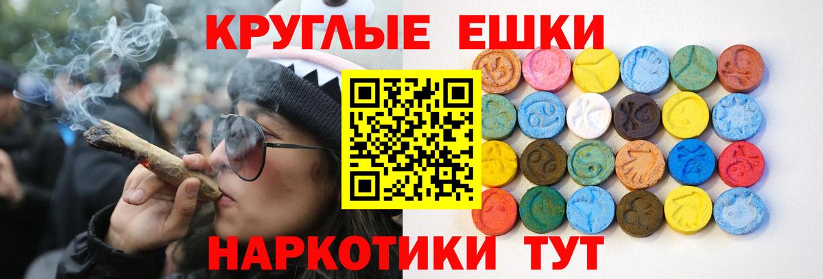 Павлово  Ecstasy TESLA  Вход с VPN  Экстази 280мг 