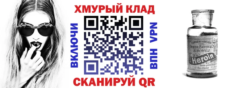 ГЕРОИН гречка  Павлово 