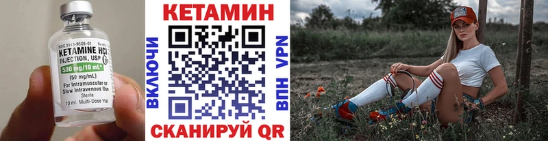 наркота  Павлово  OMG вход  Кетамин VHQ 