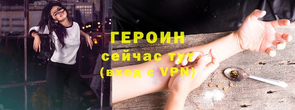 кокаин VHQ Алексеевка