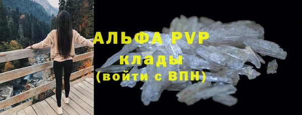 МДМА Алексин