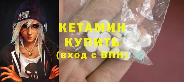 кокаин VHQ Алексеевка