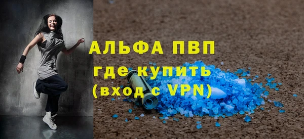 МДМА Алексин