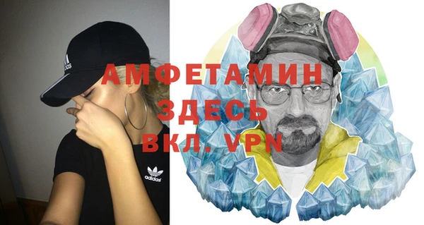 кокаин VHQ Алексеевка