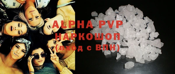 МДМА Алексин