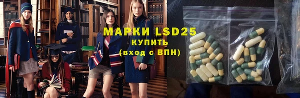 МДМА Алексин