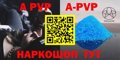 бутик Чебоксары