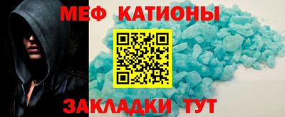 МДМА Уссурийск