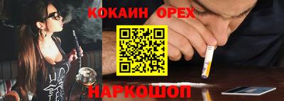 МДМА Уссурийск