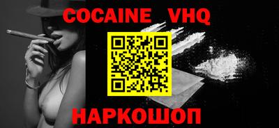 mdpv Усть-Джегута