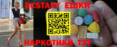 МДМА Уссурийск