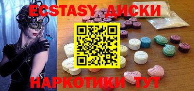 МДМА Уссурийск