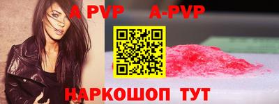 МДМА Уссурийск