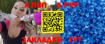 МДМА Уссурийск