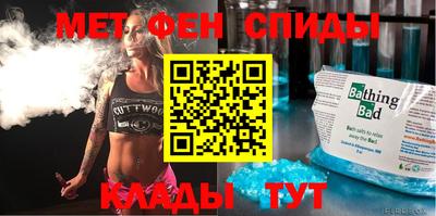 амфетамин Усть-Илимск