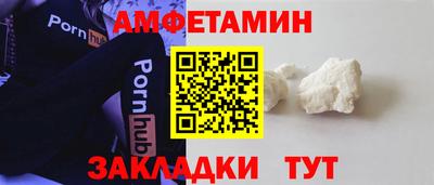 мефедрон VHQ Чебаркуль