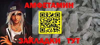 МДМА Уссурийск