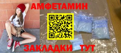 МДМА Уссурийск