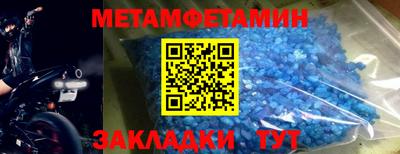 МДМА Уссурийск