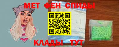 МДМА Уссурийск