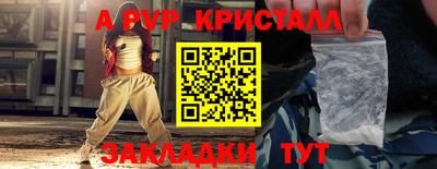 МДМА Уссурийск