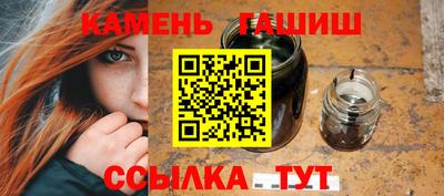 амфетамин Усть-Илимск
