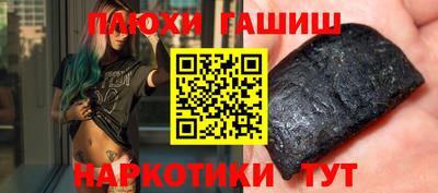 МДМА Уссурийск