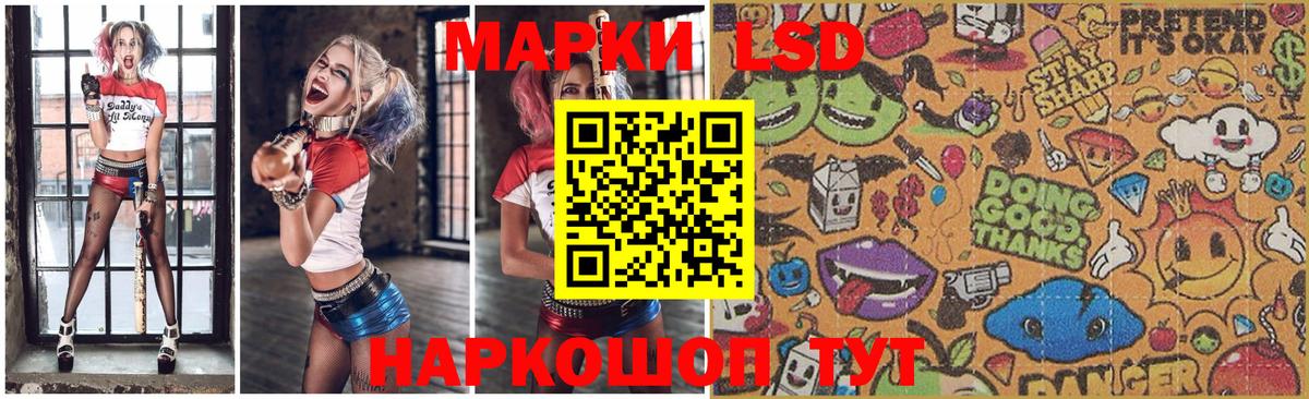 ЛСД экстази ecstasy  Лсд 25 экстази кислота  LSD-25 экстази  Павлово  Вход с VPN 