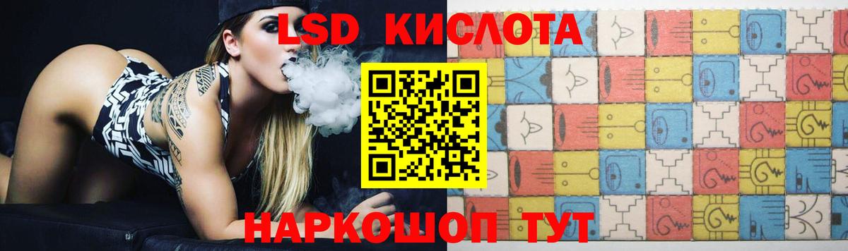 МЕФ   Павлово  Кокаин  Вход с VPN  Конопля  ГАШ  MDMA  Каннабис  Меф  Метадон 