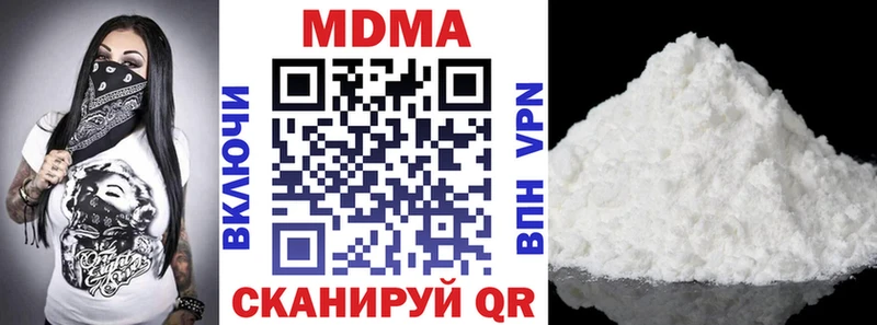 МДМА Molly Павлово