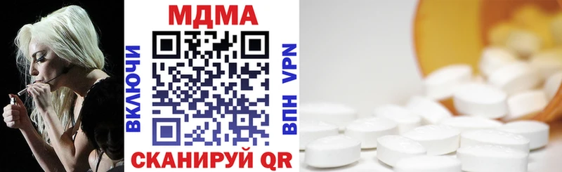 как найти   Павлово  MDMA кристаллы 