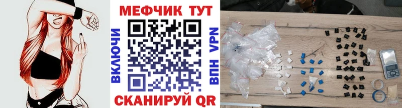 МЯУ-МЯУ мяу мяу blacksprut зеркало Павлово