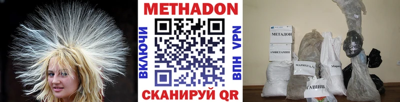 Метадон мёд  blacksprut ССЫЛКА  Павлово 