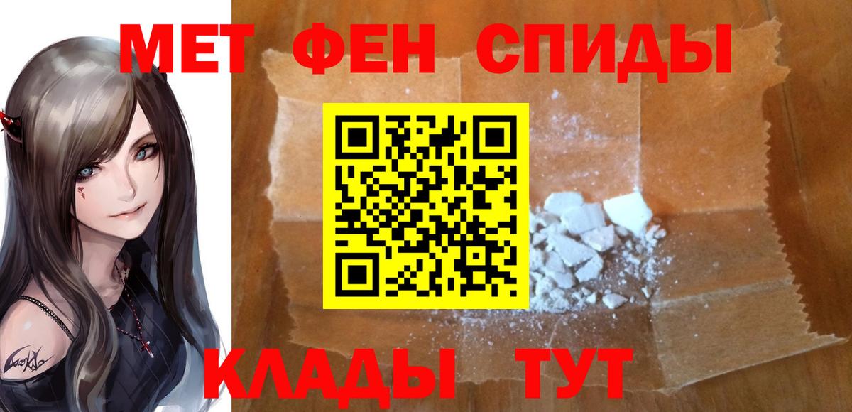 Павлово  МЕТАМФЕТАМИН мет  Вход с VPN  МЕТАМФЕТАМИН мет 