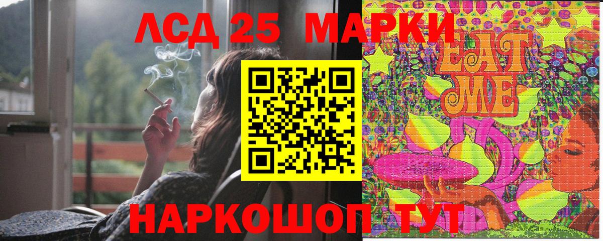Марки NBOMe 1,8мг  Вход с VPN  Марки 25I-NBOMe  где купить   Павлово 