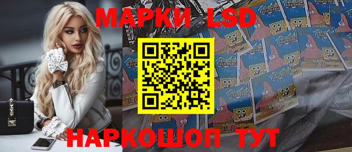 Марихуана Павлово
