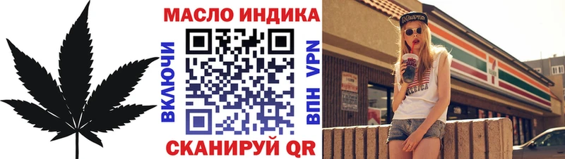 ТГК Wax  Павлово 