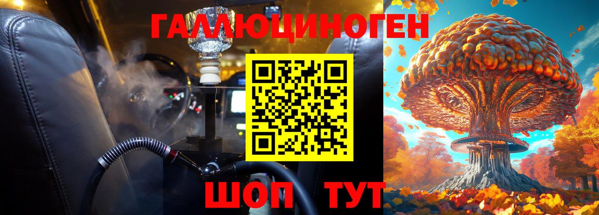 Галлюциногенные грибы MAGIC MUSHROOMS Павлово