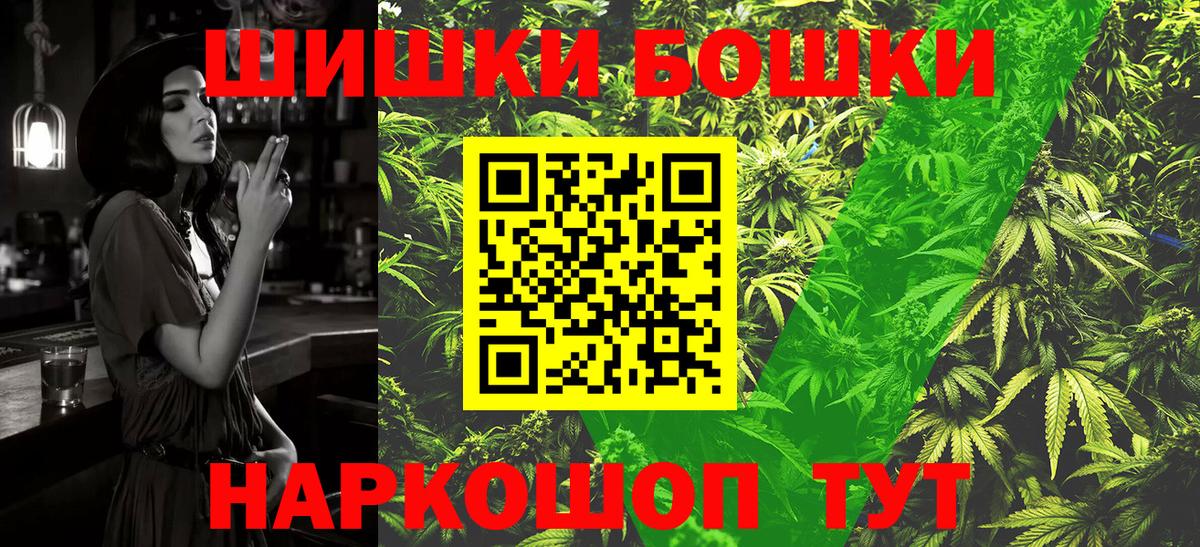Конопля индика  Марихуана Ganja  Вход с VPN  Павлово 